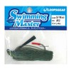 ENGINE Swimming Master 3/16 oz #12 Grippangill Lures