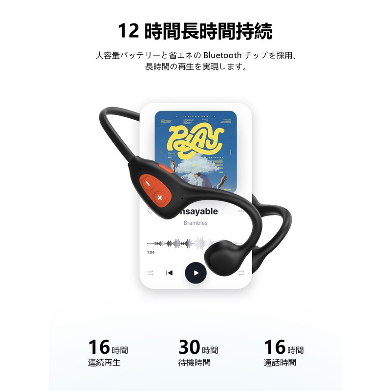 Bone Conduction Earphones, Wireless, Bluetooth 6.1, Open-Ear Headphones, Non-Blocking, Bluetooth
