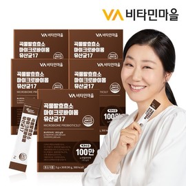 Vitamin Village 100만 역가 리뉴얼 비타민마을 곡물발효효소 마이크로바이옴 유산균 17 5박스 총150포 5개월분 1 Million Strength Renewed Vitamin Village Grain Fermentation Enzyme Microbiome Probiotics 17, 5 Boxes, Total 150 Packs, 5 Months Supply
