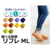 Reflexology [Earth Fush] refre - Refre- Yellow M Size
