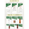 Allna Organic Milky Lotion, 5.1 fl oz (150 ml), Moisturizing,