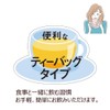 ヴェーダヴィ サラシア＆ジンジャーブレンド192g (6.4g×30包入) カロリーと糖質コントロール
