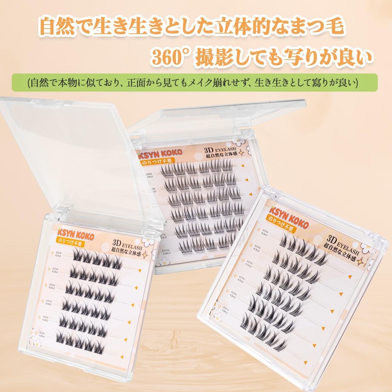 KSYN KO-KO False Eyelashes, Partial False Eyelashes, 3D False Eyelashes,