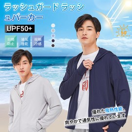 DMFU Rash Guard, Rash Hoodie, Men's, Summer Clothes, UV Protection, Cool, Cool to Touch, Lightweight, Breathable, Plain, Body Cover, Long Sleeve, Hooded, UPF50+, Summer, Outerwear, Sunburn Protection
