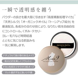 Artistic & Co. Miss9' ゴールデンフェイスパウダー, クリアベージュ 03, マット仕上げ, 透明感のある肌へ ツヤ肌 毛穴 崩れない テカリ防止