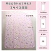 Sanrio Characters Pile Fabric Bedwetting Sheets 27.6 x 47.2 inches