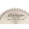 B-S135 Chip Saw for Charging Circular Saws, 5.3 inches (135