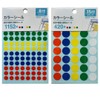 (5 Classic Colors) Color Stickers (0.3 and 0.6 inches (8
