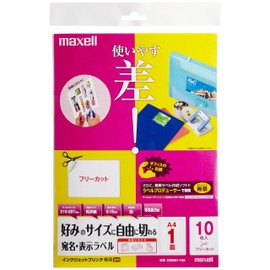 maxell C98691-10A Glossy Paper for Inkjet Printers, Addressing/Labels, A4, Free Cut, 10 Sheets