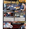 Vipro's (Vipro's) Blue-no Bruno 50 ml (with eyedrop bottle) Suspend