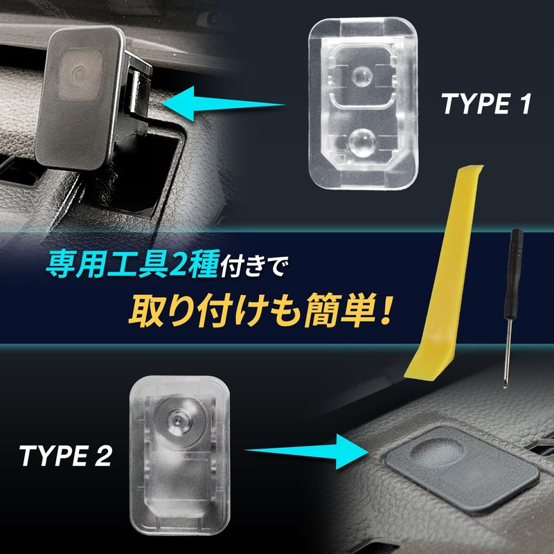 Nishihaya Honda Auto Light Sensor Cover, General Purpose, Translucent, Clear