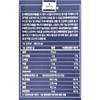 Therapugen Helicocut Booster 2.5g x 30 packets, 1 month supply