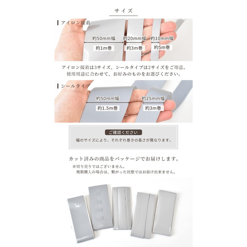 MYmama Reflective Tape, High Brightness, Reflector, Safety Warning, Key Chain,