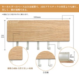 Cyoua Key Hook, Entryway, Wall Mounted, Key Hanger, Key Box, Key Holder, Wall Mount, Storage Case, Stylish, Double-Sided Tape, Screws, Door Mask, Entryway/Office, White