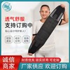 Custom Breathable Mesh Lumbar Support Belt with Steel Plate Reinforcement Belt65 S/Black 5ea