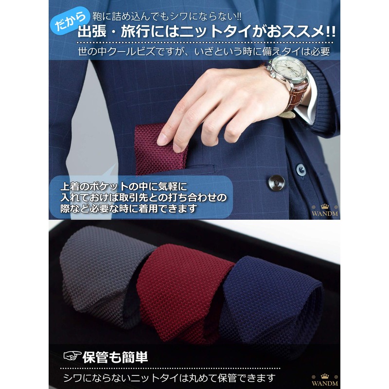 WANDM Pointed Knit Tie, Solid Color, Washable, Necktie, 2.8 inches