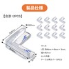 Anboli Corner Guard, Transparent Corner Cushion, Table Guard, Table Corner