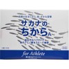 Minnow Later To A For Athletes Minutes Bao 10 Packs x 30 Bao