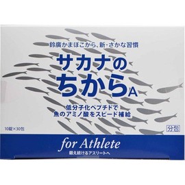 Minnow Later To A For Athletes Minutes Bao 10 Packs x 30 Bao