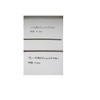 Nissen Cable Co., Ltd. (ニッセンケーブルカブシキガイシャ) Stainless Outer Flat Type, for