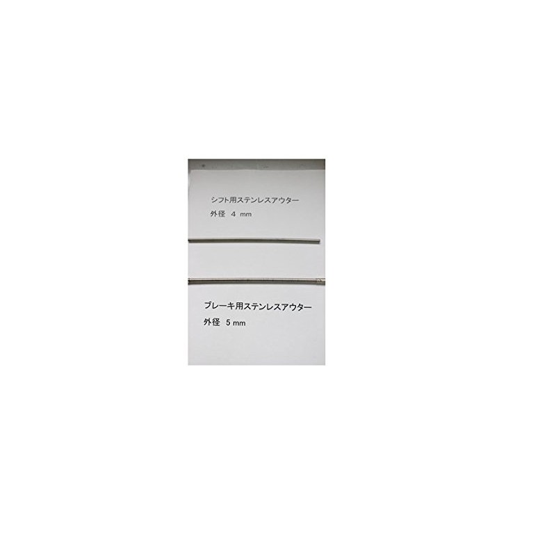 Nissen Cable Co., Ltd. (ニッセンケーブルカブシキガイシャ) Stainless Outer Flat Type, for