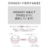 Hoggsy ホグッシー(ピンク)【Yumicoプロデュース】筋膜リリースボール/肩甲骨、腰、小胸筋のコリほぐし