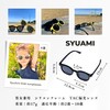 SyuAmi Children's Sunglasses, Polarized UV Protection, Non-Breakable Frame, Soft Nose