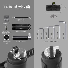 Bone 2023 Fall Release Bicycle Tool Set, Road Bike, Repair Kit, Portable Multi-Tool, 14-in-1, Portable Tool Box, Puncture Repair Kit, Bicycle Road Bike, Air Pump, Cross Bike, Cycling Tool, Lightweight, Compact, Portable Tool Set, Mini Pump Included, Valv