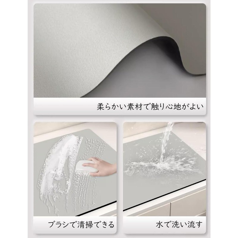 KEISHIN Dish Drying Mat, Soft Diatomaceous Earth, Absorbent Mat, Washable