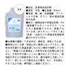 Saves the Ocean Ocean (Unscented, 20.3 fl oz (600 ml)