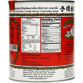 Number One Brand Thai Tea Mix (Tin Can) 200 Grams