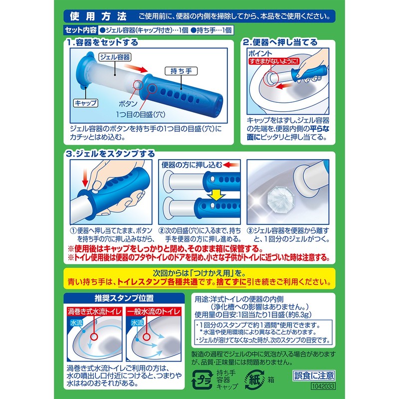 Scrubbing Bubbles Toilet Cleaner Toilet Stamp Cleaner, Fresh Soap Scent,