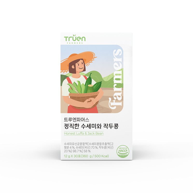Trueen Truen Farmers Honest scrub brush and green beans /