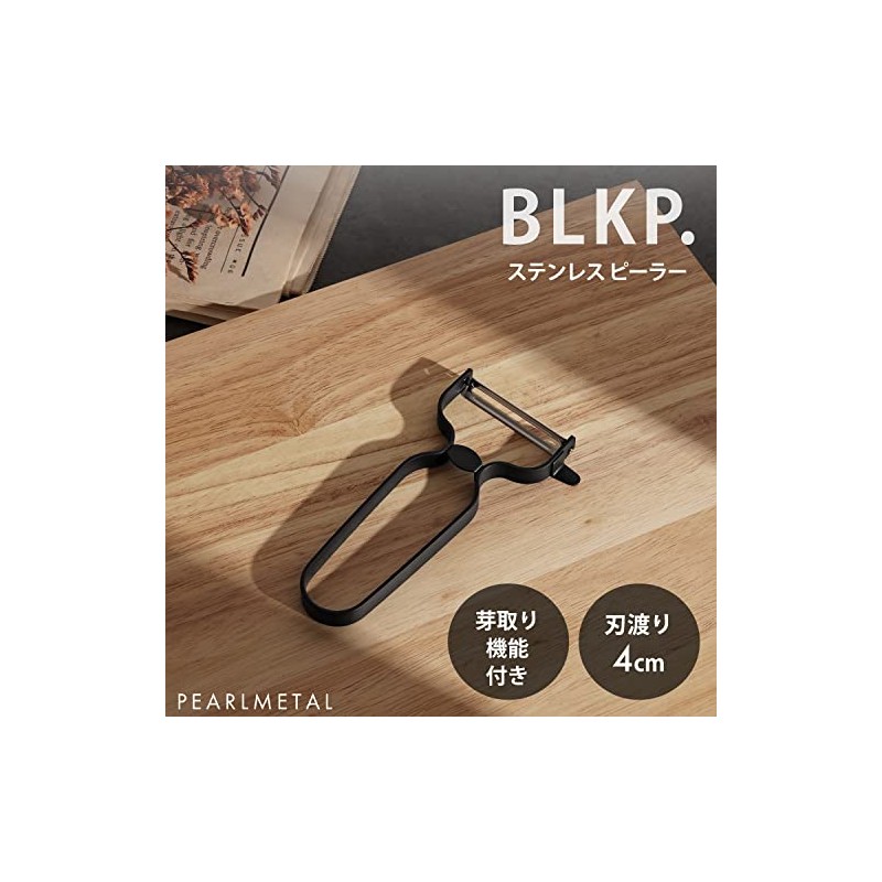 River Stainless Steel Peelers