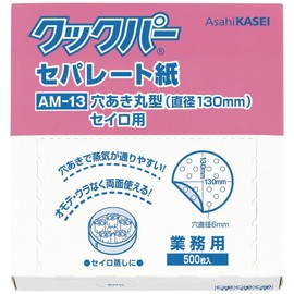 [Commercial] Cook Par Discrete Paper AM – 13 Perforated Round (Diameter 130 mm) seiro For 500 Piece