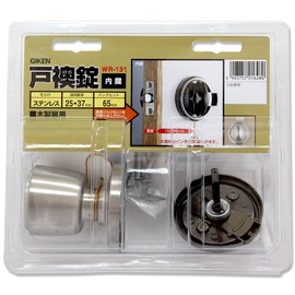Giken Door Knob All Stainless Steel