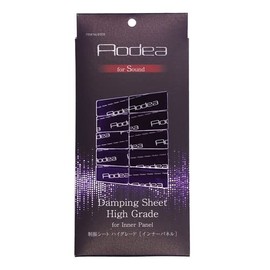 Amon 8309 Vibration Control Sheet, High Grade (Inner Panel)