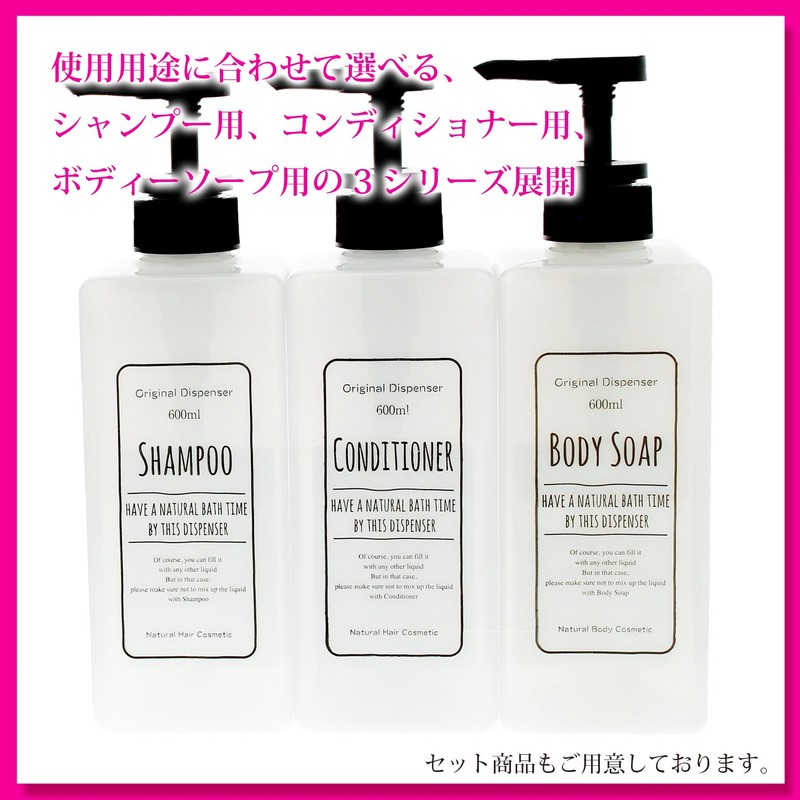 Living Dispenser Pump Bottle, Square, For Shampoo, White, 20.3 fl