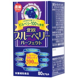 Nordic Blueberry Perfect 80 Capsules