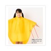 Lieben 1607 Kids Rain Poncho Made by Umbrella Shop with