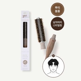 Yao [Click & Curl] Attachable Roll Comb No. 1 (Roots / Short Cut / Men's, Barrel + Handle) / 야오 [클릭앤컬] 착붙롤빗 1호 (뿌리 / 숏컷 / 맨즈, 배럴+핸들)