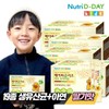 Nutri-D-Day Baby & Kids Lacto Premium Lactobacillus 30-day supply, 4