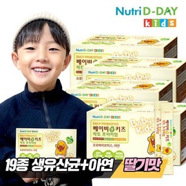 Nutri-D-Day Baby & Kids Lacto Premium Lactobacillus 30-day supply, 4 boxes 0 / 뉴트리디데이 베이비 앤 키즈 락토 프리미엄 유산균 30일분 4박스 0