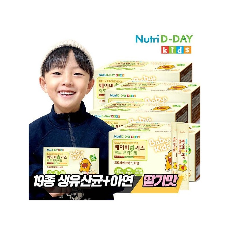 Nutri-D-Day Baby & Kids Lacto Premium Lactobacillus 30-day supply, 4
