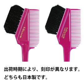 K-60 Hair Dye Brush for Professional Use