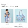 Sumikko Gurashi Tote Bag, Beach Bag, Pool Bag, Swim Bag,