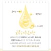 참굿즈 글루타치온 콜라겐 밸런스 정 120정 2통 / 보스웰리아 함유