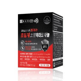 Chong Kun Dang Supercritical Saw Palmetto Octacosanol Vitamin Zinc Selenium Prostate Health Nutrition Approximately 1 month supply of Saw Palmetto / 종근당 초임계 쏘팔옥타코사놀 비타민 아연 셀렌 전립선 건강 영양제 약1개월분 쏘팔메토