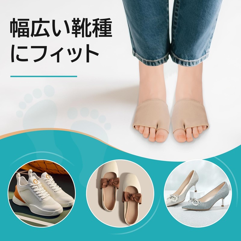 ENLUNTRA 足裏保護パッド 中足骨パッド 種子骨保護サポーター 底まめの痛み緩和 衝撃吸収 足裏クッション 男女兼用 2足セット ベージュ