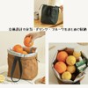 Stylish Insulated Lunch Bag, Portable and Convenient, Drawstring Type, Thermal